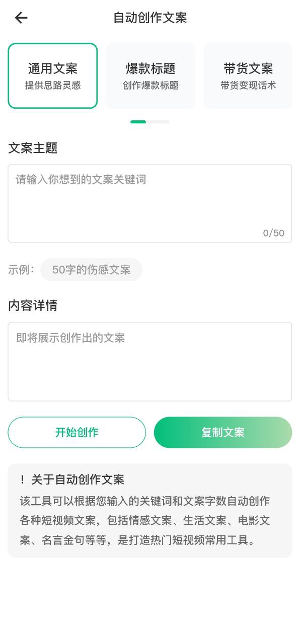 抖素材app安卓下载_抖素材手机纯净版下载v3.3.7