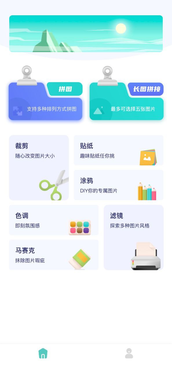 微商秀app2023下载_微商秀安卓软件最新下载安装v1.8