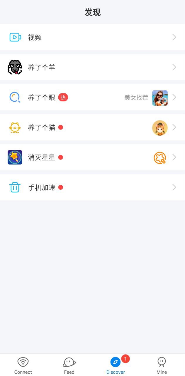 万能钥匙免费app下载安卓版本_万能钥匙免费应用免费版v4.9.20