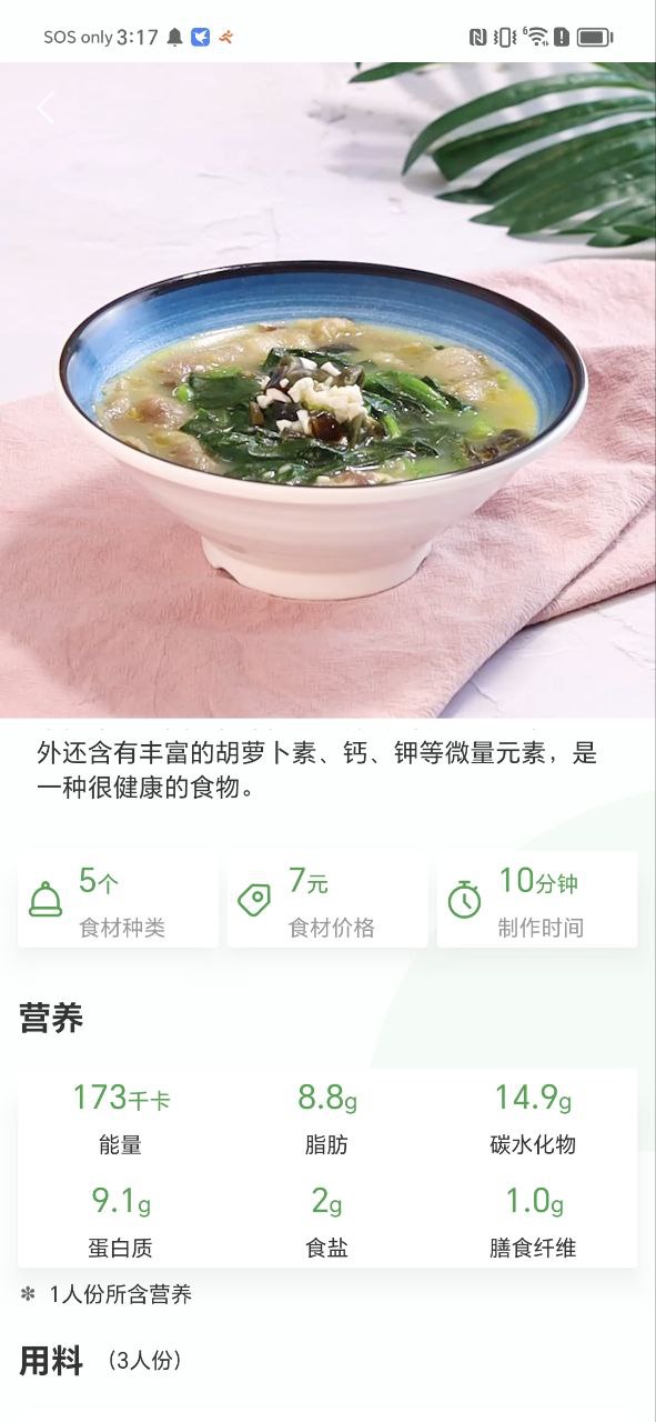 食各和网络网站_食各和网页版登录v1.1.1