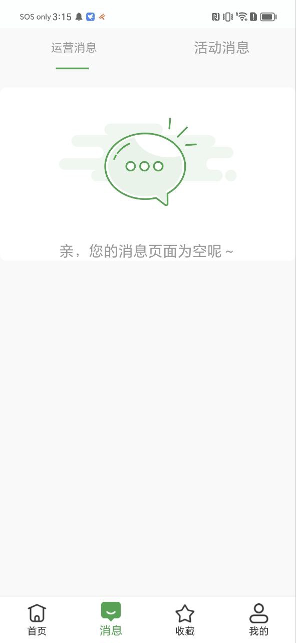 食各和网络网站_食各和网页版登录v1.1.1