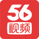 56视频手机版登入_56视频手机网站v6.1.22