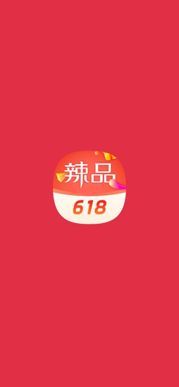 辣品app登陆地址_辣品平台登录网址v4.02