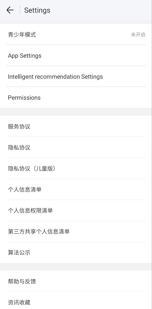 万能钥匙免费app下载安卓版本_万能钥匙免费应用免费版v4.9.20