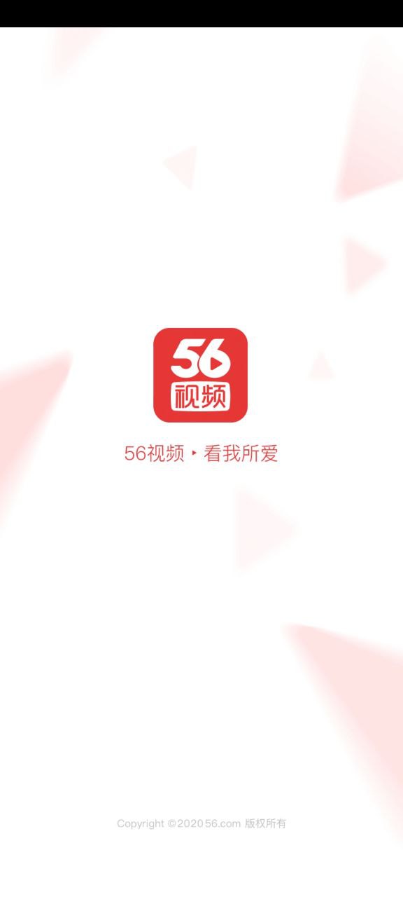 56视频手机版登入_56视频手机网站v6.1.22