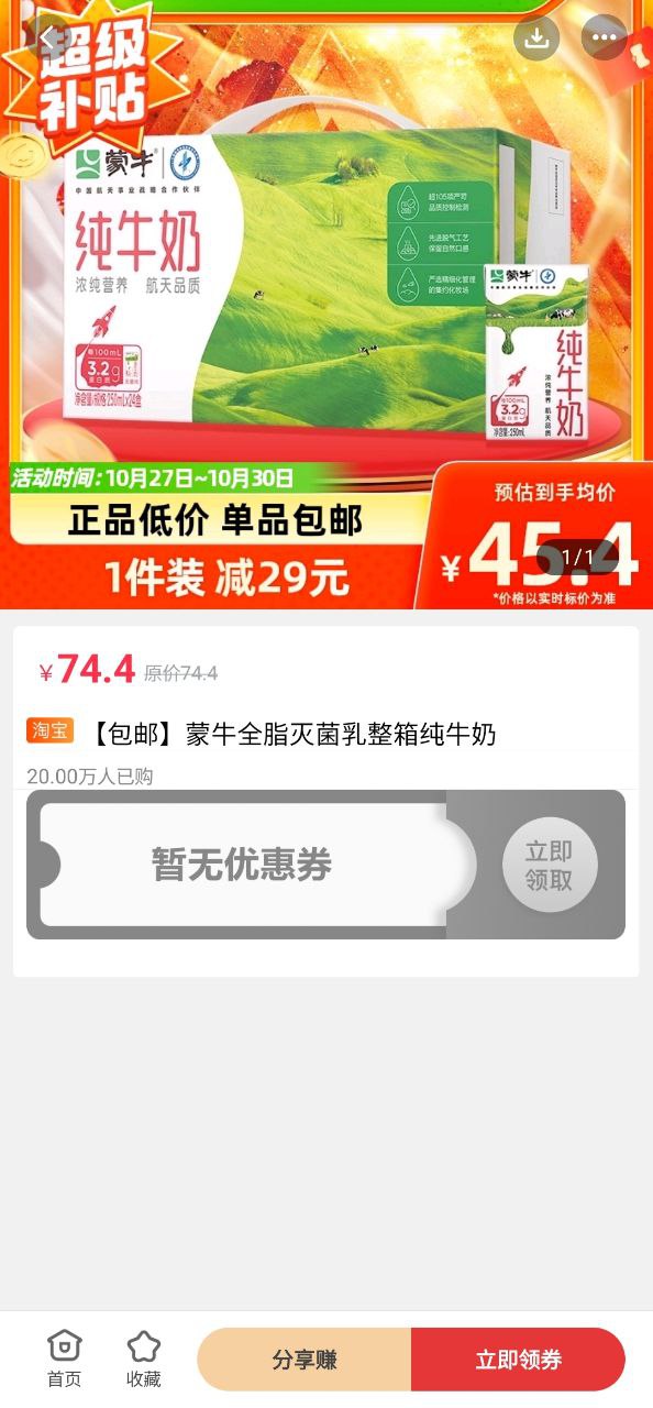 喜券多app安卓版下载_喜券多最新2023下载安卓v8.7.0