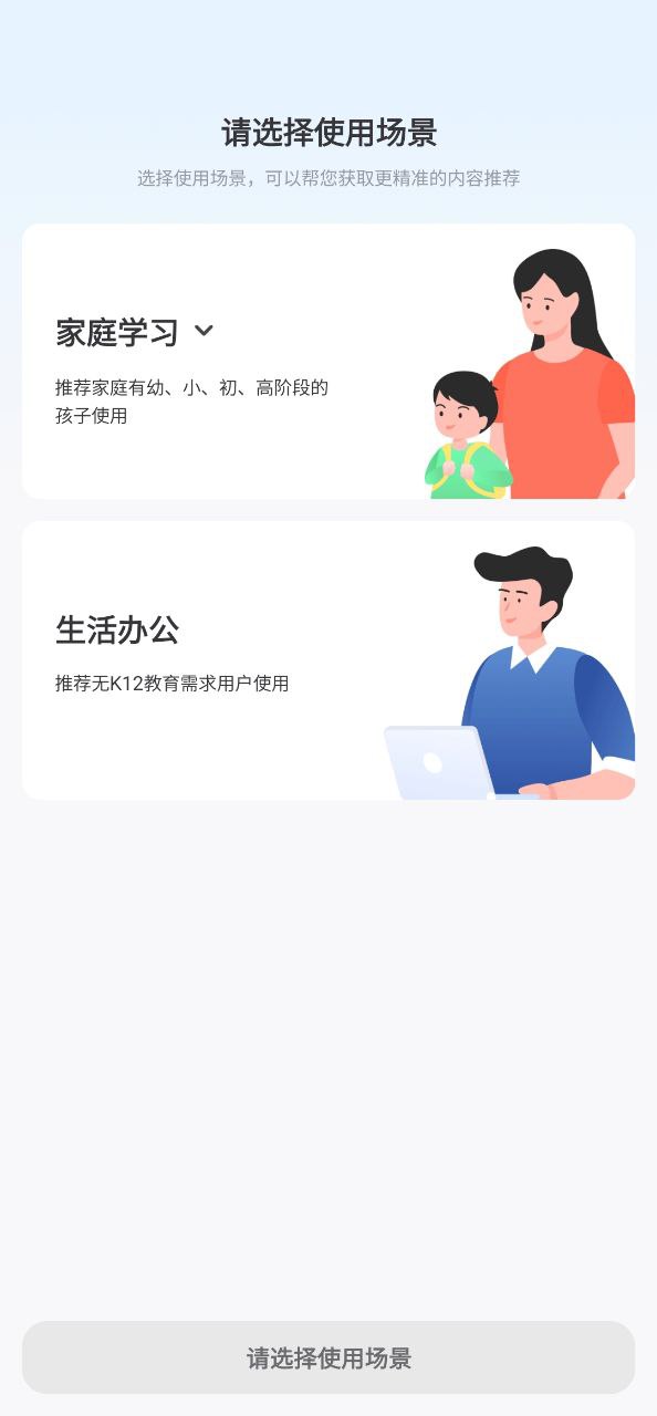 京东智印app免费下载_京东智印手机纯净版2023v1.0.0