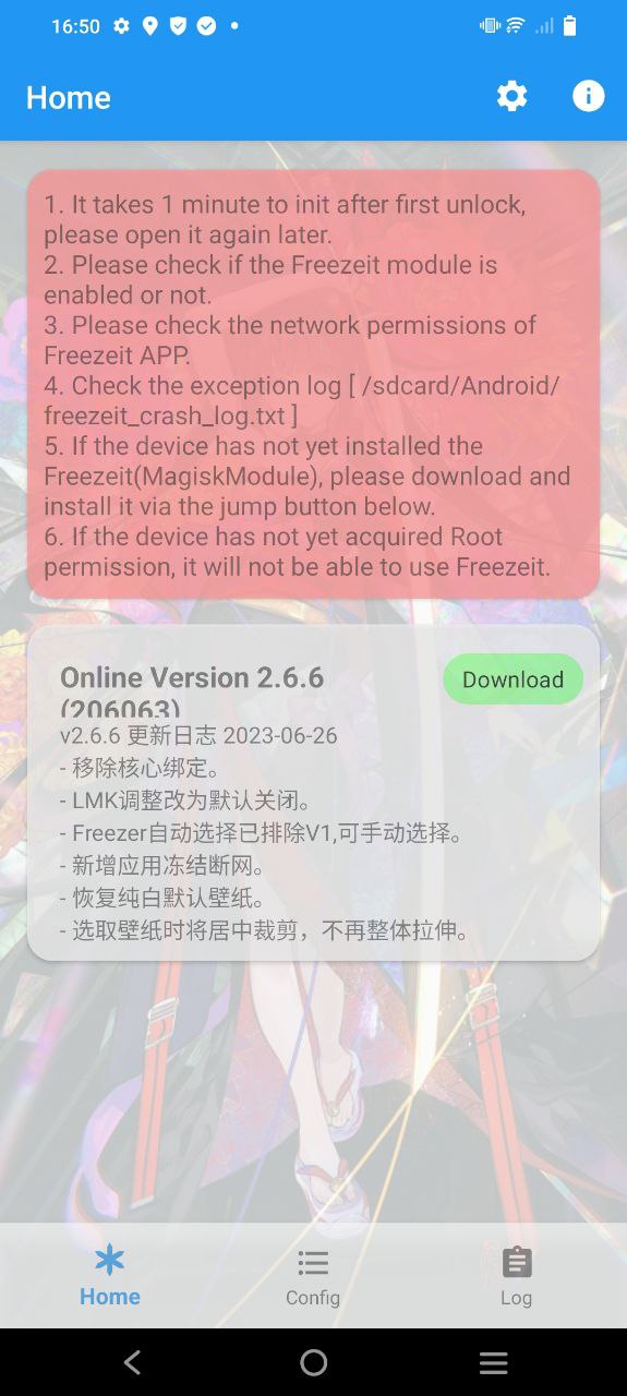 冻它app网站_冻它app开户网站v2.6.6