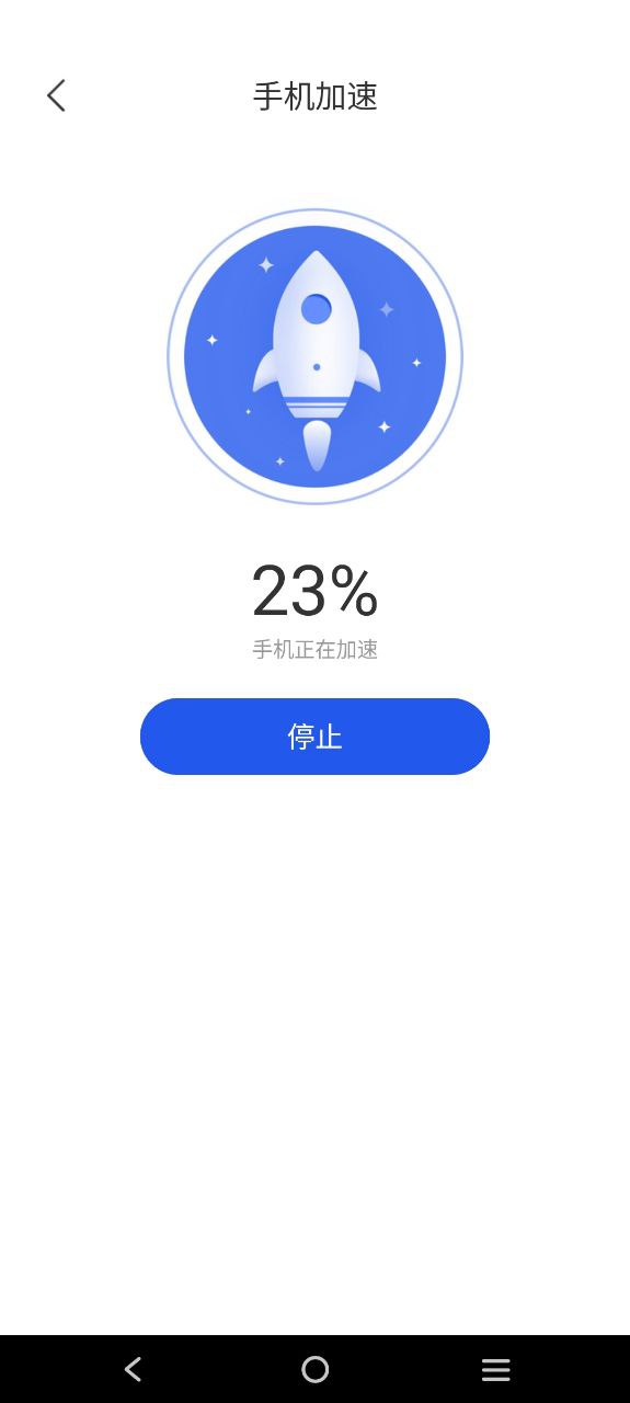 每刻清理app下载安装_每刻清理应用安卓版v1.0.0