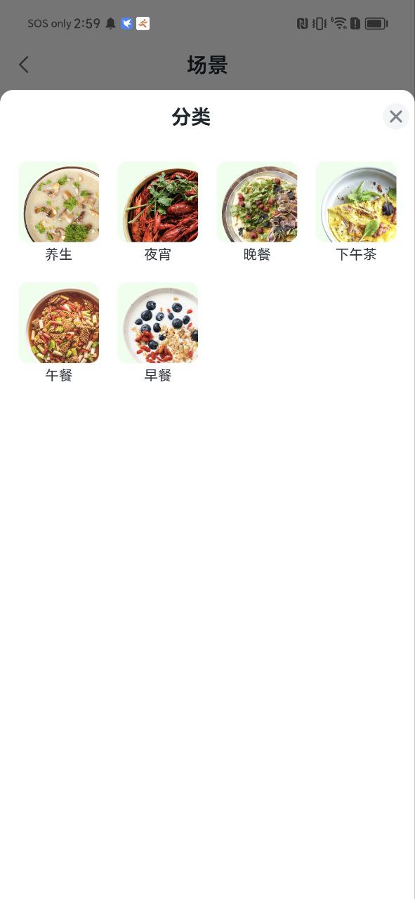 万得厨app下载_万得厨安卓软件最新安装v2.3.20