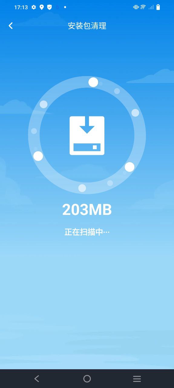 风畔速清登陆注册_风畔速清手机版app注册v1.0.0