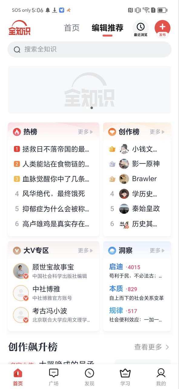 全知识下载app链接地址_全知识下载app软件v4.7.0