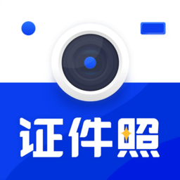 先讯一寸证app下载安装最新版本_先讯一寸证应用纯净版v2.0.1