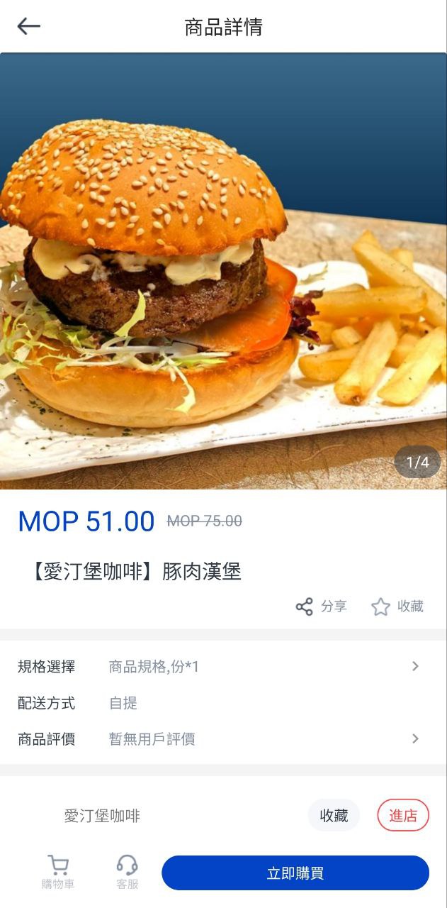 红点平台app下载最新版_红点平台手机app下载v4.2.0