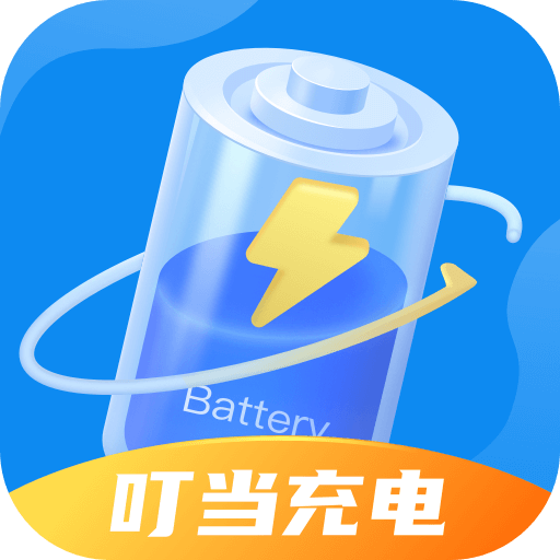 叮当充电app安卓版_叮当充电手机纯净版下载安装v2.0.1