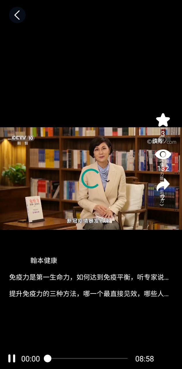 翰本细胞健康技术服务平台app_翰本细胞健康技术服务平台安卓软件免费版v1.0