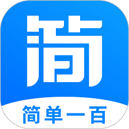 简单一百app下载安卓版本_简单一百应用免费版v1.3.5