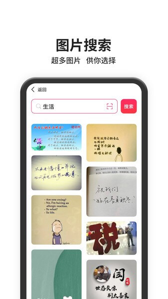 图片搜索app下载安装_图片搜索应用安卓版v1.0.0