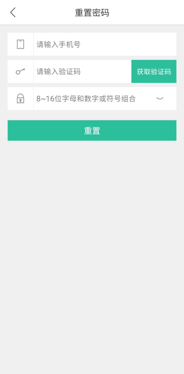 趣批发网络网站_趣批发网页版登录v3.4.6