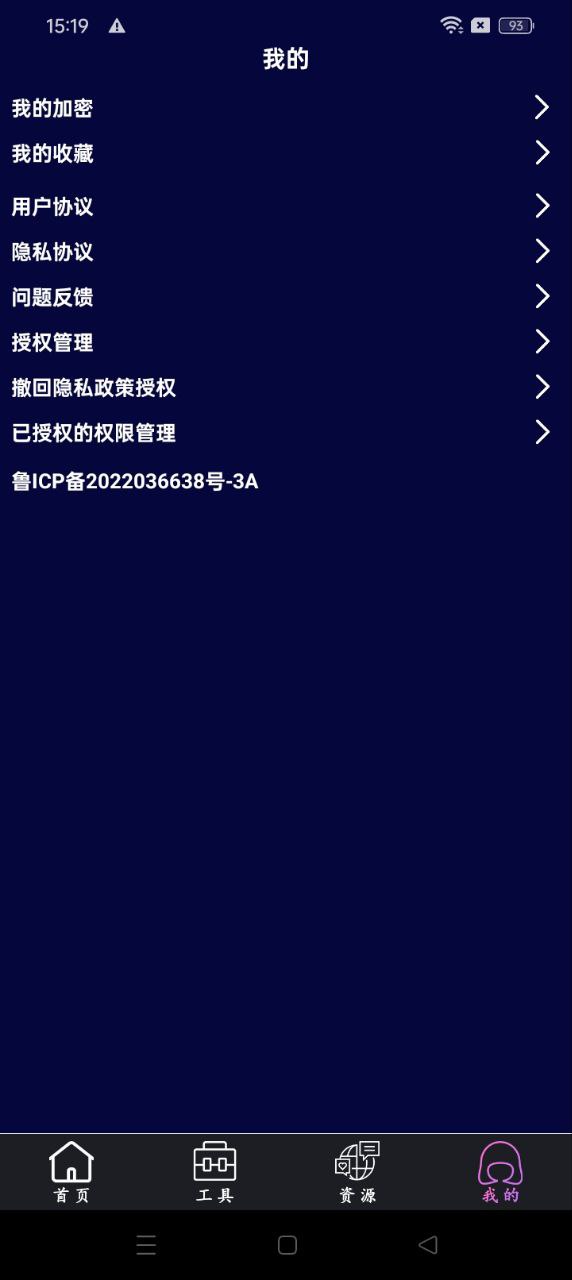 午夜播放器app下载免费下载_午夜播放器平台app纯净版v1.2.4