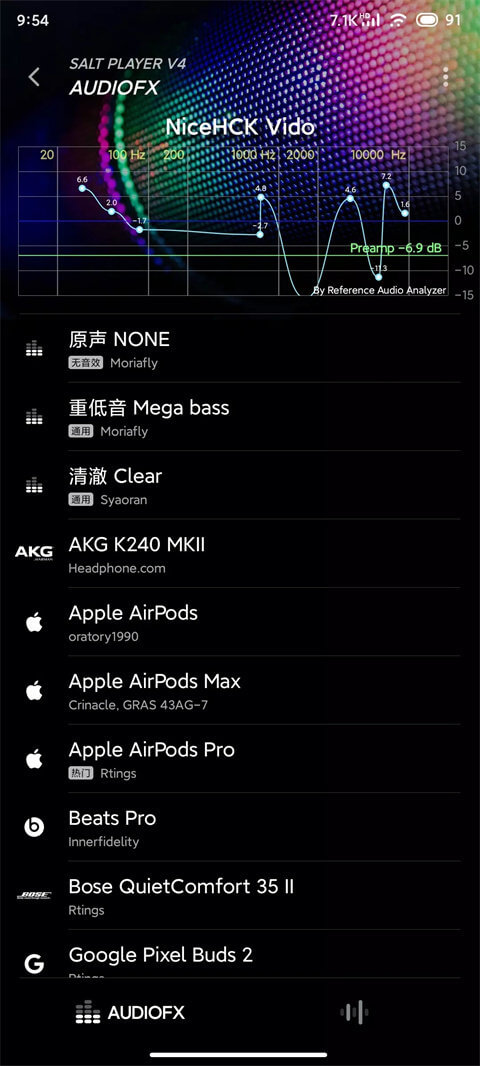 雪域音乐app下载安装_雪域音乐应用安卓版v3.3.9