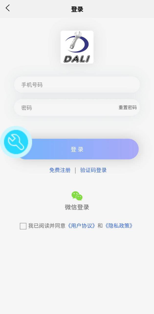 修车助手app下载_修车助手安卓软件最新安装v1.1.29