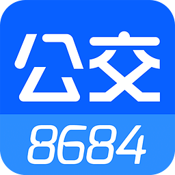 8684实时公交app客户段下载_8684实时公交手机版app下载安装v15.3.40