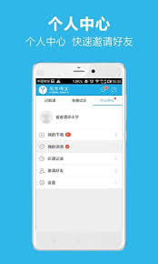 简单一百app下载安卓版本_简单一百应用免费版v1.3.5