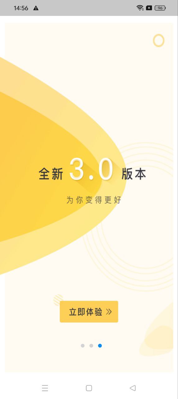 中卡设备管理app下载免费_中卡设备管理平台appv1.7.1