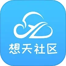 想天社区app下载安装最新版本_想天社区应用纯净版v4.1.3