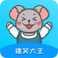 搞笑大王app网站_搞笑大王app开户网站v1.3.9