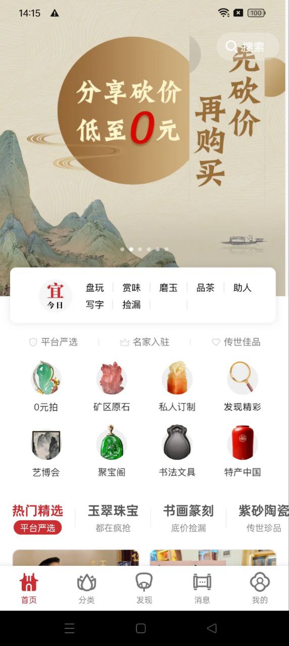 艺直通app下载安卓_艺直通应用下载v2.0.1