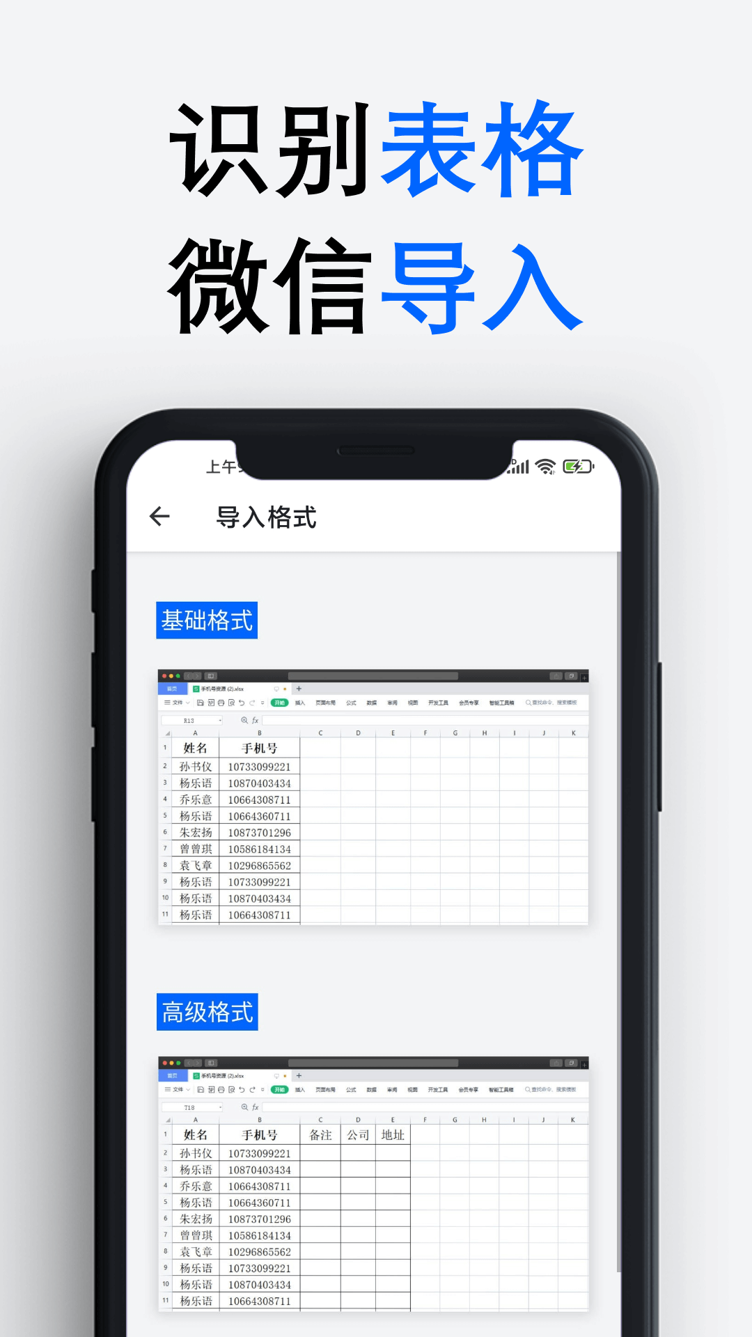 拨号多多手机注册_手机APP注册拨号多多v1.3.9