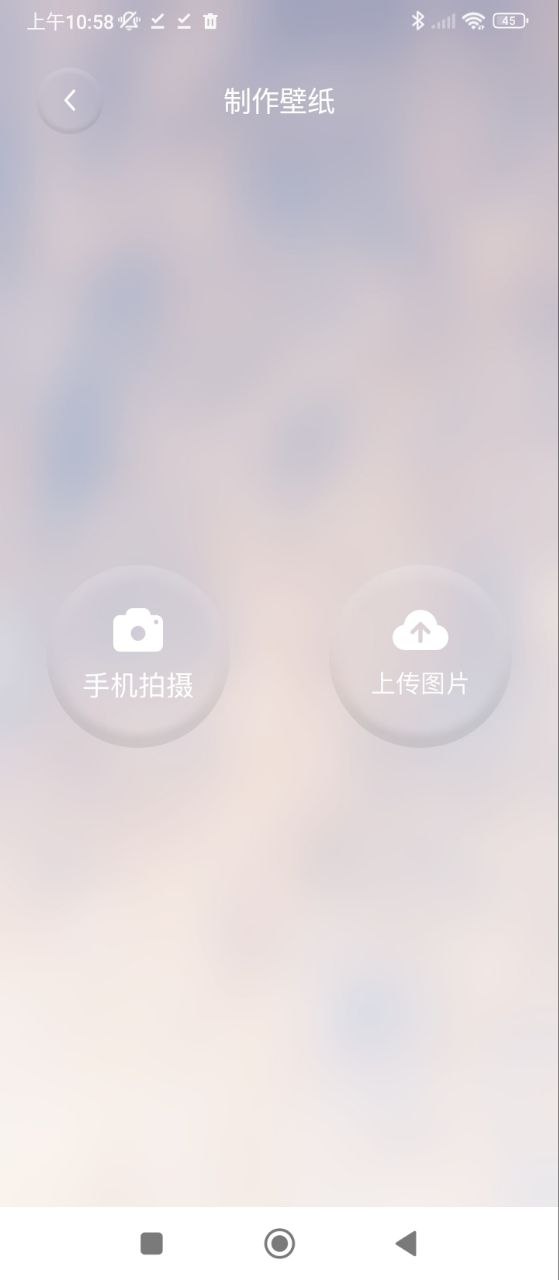 多多手机壁纸最新app免费下载_下载多多手机壁纸免费应用v1.88