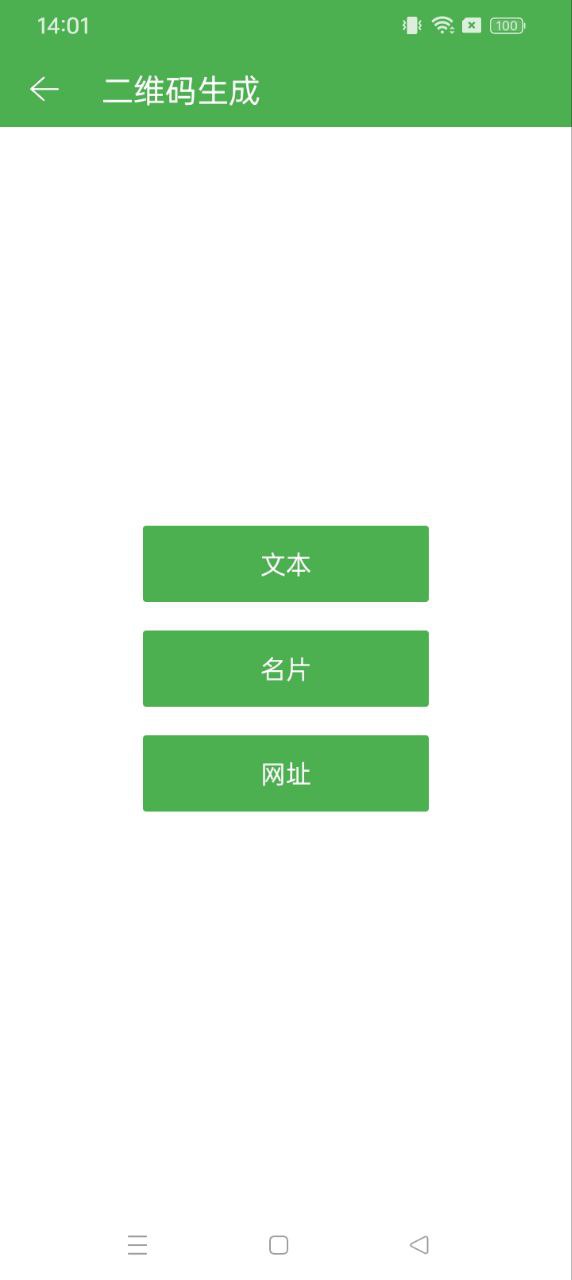 语音导出助手app应用_语音导出助手app介绍v1.1.3