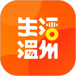 生活温州网页链接_首页生活温州v1.3.0