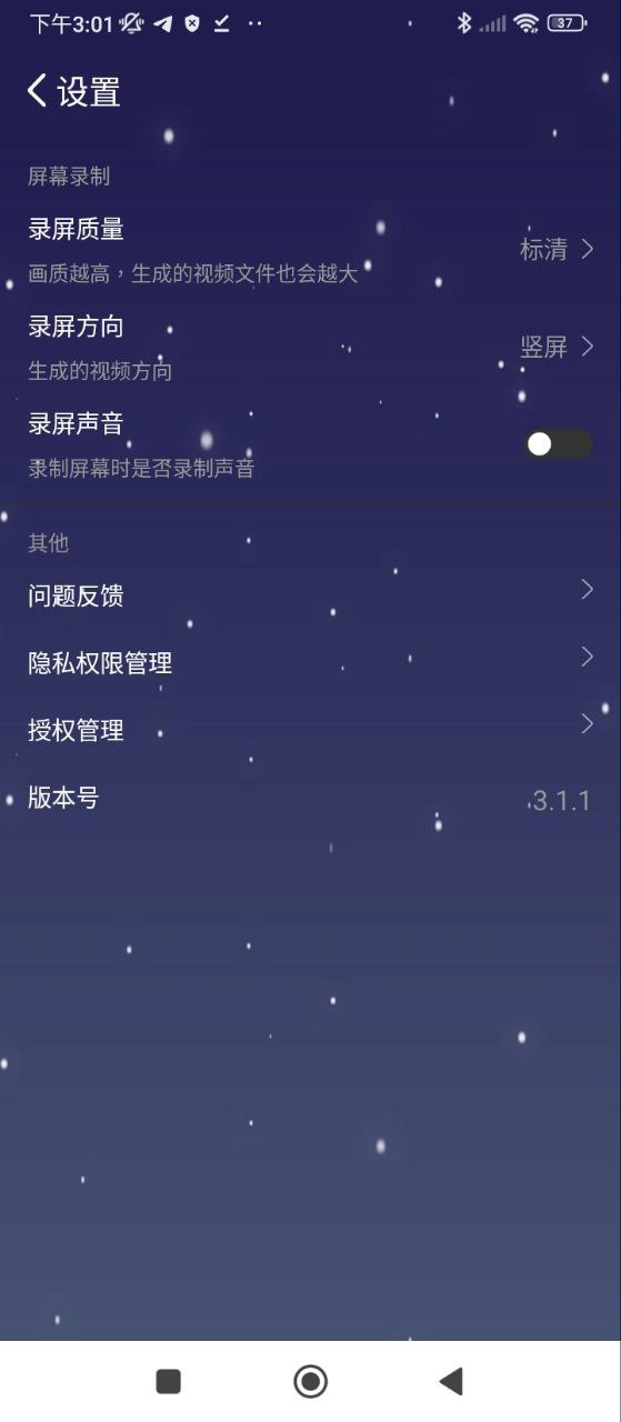 最新VideoClip剪辑大师网站_正版VideoClip剪辑大师最新v3.1.1