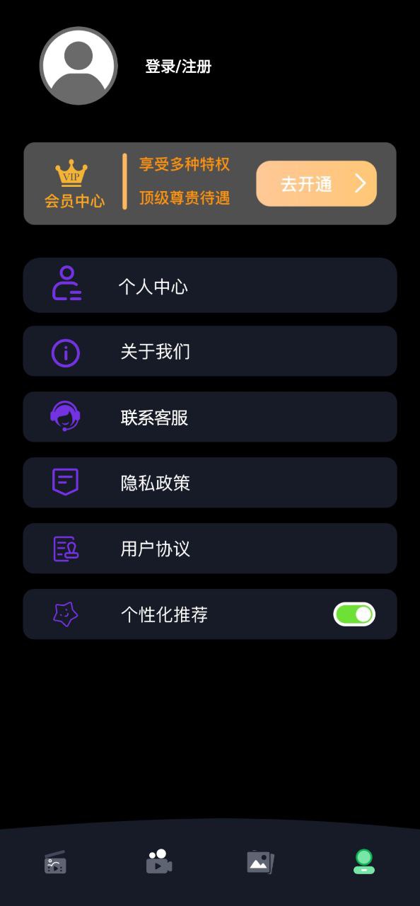 小确幸照片视频制作正版app_下载小确幸照片视频制作软件最新版v2.5