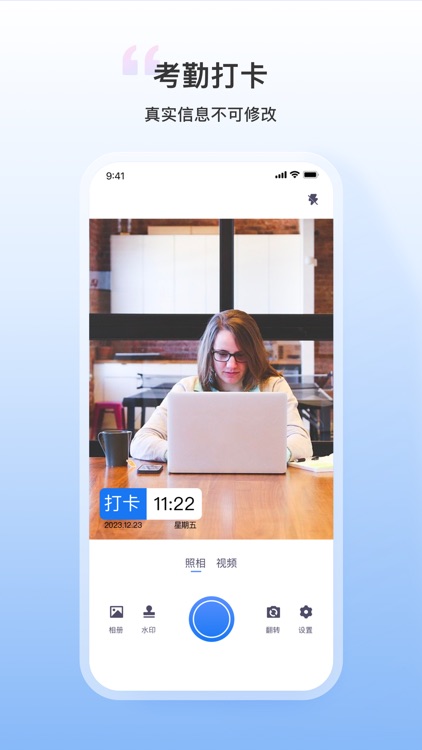 每日打卡相机最新版_下载每日打卡相机最新版2024v3.0.0