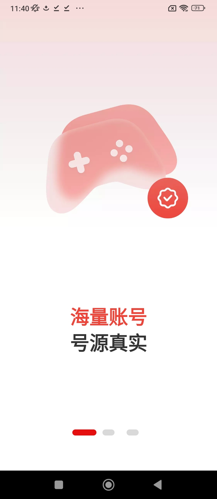 盼之代售app下载安装_盼之代售应用安卓版v3.9.2