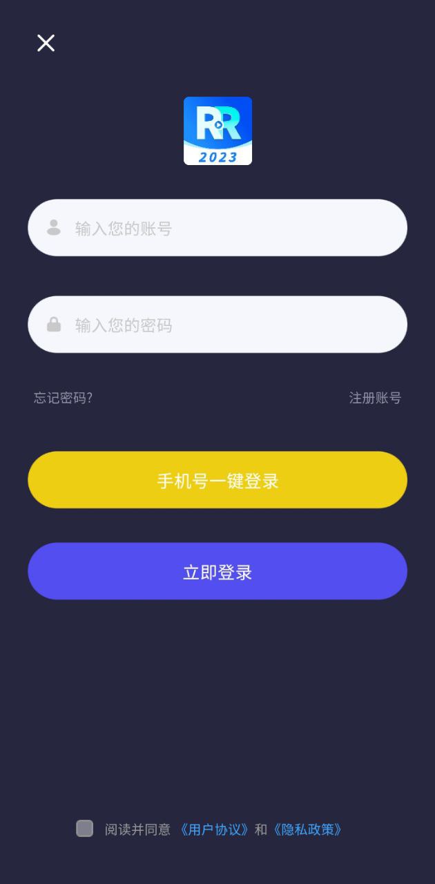 人人视频一起看剧app下载安卓_人人视频一起看剧应用下载v1.0.1