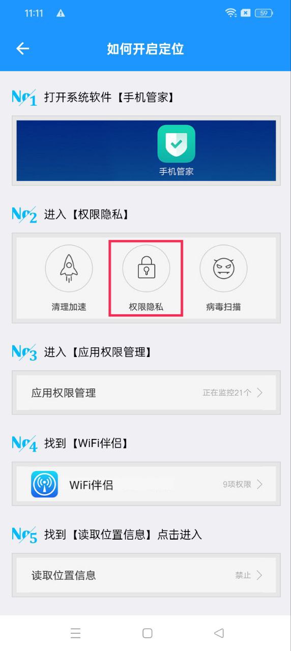 WiFi伴侣手机开户_WiFi伴侣手机网址v5.9.5