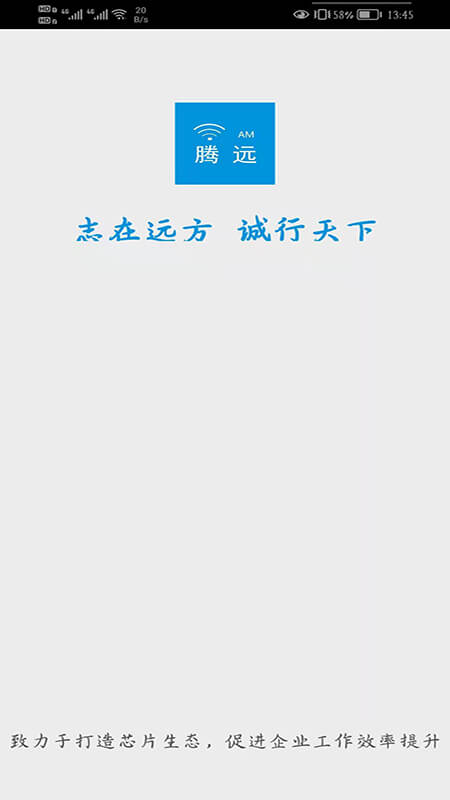 腾远资产app登陆网页版_腾远资产新用户注册v1.0