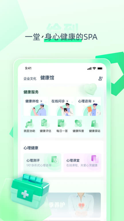 给到网络网站_给到网页版登录v5.9.7