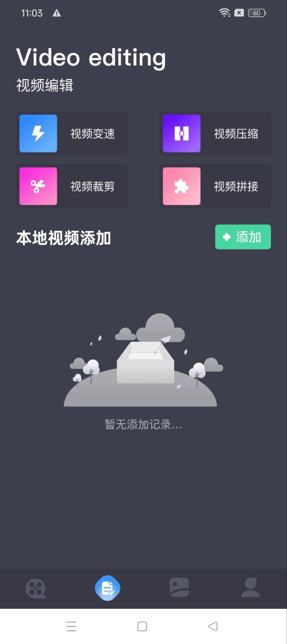 在线之家app网站_在线之家app开户网站v1.1