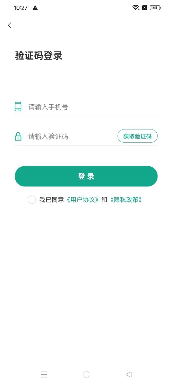 装修设计图库app下载2024_装修设计图库安卓软件最新版v1.1.6