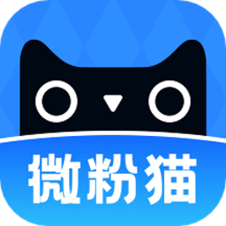 微粉猫app下载免费_微粉猫平台appv2.2.7