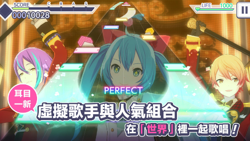 初音未来缤纷舞台攻略详解