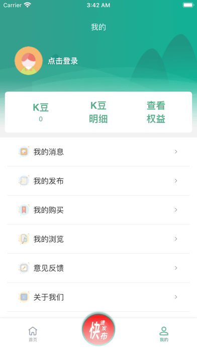 免费下载废旧K商城_最新废旧K商城v4.0.7