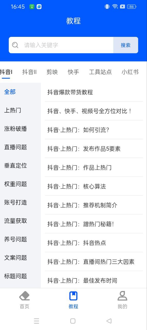 水印侠安卓app_水印侠app安卓v1.5.2